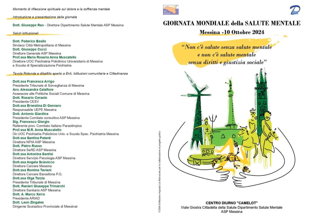 Giornata Mondiale della Salute Mentale: evento organizzato dal DSM dell’ASP di Messina presso il Centro Camelot alle 10 di giovedì 10 ottobre nell’area ex O.P. Mandalari. Presenti il direttore generale Giuseppe Cuccì e Pippo Rao direttore Dipartimento di Salute Mentale dell’ASP di Messina